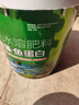 施美特海藻魚(yú)蛋白桶裝水溶肥料沖施肥生根壯苗劑膨果根多多 海藻魚(yú)蛋白20公斤*1桶（到鄉鎮） 曬單實(shí)拍圖