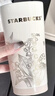 星巴克（Starbucks）星巴克米白色鈴蘭款雙飲口咖啡杯500ml 曬單實(shí)拍圖