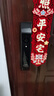 華為智能門(mén)鎖 2 Pro AI掌靜脈3D人臉雙解鎖 【mate80 平安好搭檔】 指紋鎖 電子鎖密碼鎖 免費送裝拆舊 曬單實(shí)拍圖