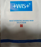 WIS煙酰胺面膜10片提亮膚色改善暗沉溫潤補水保濕嫩膚極簡(jiǎn)護膚男女生 曬單實(shí)拍圖