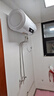 榮事達（Royalstar）50升電熱水器2100W速熱家用儲水式衛生間洗澡機小戶(hù)型京東自營(yíng)上門(mén)安裝安全耐用節能省電RSD-E1-50 曬單實(shí)拍圖