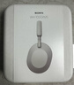 索尼（SONY）WH-1000XM5 頭戴式無(wú)線(xiàn)耳機 藍牙降噪耳機1000XM4升級款 網(wǎng)課游戲禮物送男女友學(xué)生 鉑金銀 曬單實(shí)拍圖