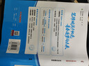 天利38套【武漢專(zhuān)用】天利38套2026武漢市中考試題精選試卷初三復習資料中考真題卷2026全套初三九年級語(yǔ)文數學(xué)英語(yǔ)物理化學(xué)歷年中考真題卷天利三十八套官方期間地那 【2026武漢中考適用】英語(yǔ) 曬單實(shí)拍圖