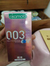 岡本（OKAMOTO）避孕套 003粉金超薄超潤滑10片 男女用安全套套成人情趣計生用品 曬單實(shí)拍圖