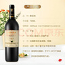 長(cháng)城特選9橡木桶解百納干紅葡萄酒750ml*6瓶整箱裝紅酒年貨節熱門(mén)商品 曬單實(shí)拍圖