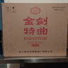 劍南春 金劍 500ml*6瓶 整箱裝 濃香型白酒 宴請送禮婚宴 52度 500mL 6瓶 金劍特曲精選精釀 曬單實(shí)拍圖