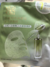百雀羚（PECHOIN）面膜 緊致菁粹原液面膜30ml 緊致抗皺淡化細紋保濕補水化妝護膚品 緊致原液面膜 5片 +水光菁萃面膜5片 曬單實(shí)拍圖