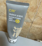 C咖雙管洗面奶80g氨基酸清潔控油潔面乳去黑頭角質(zhì)新年禮物 曬單實(shí)拍圖