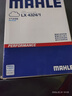 馬勒（MAHLE）油性空氣濾芯空氣濾清器空濾LX4324/1(適用于九代思域(11-15年)) 曬單實(shí)拍圖
