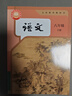 2026新改版八年級下冊人教版語(yǔ)文數學(xué)英語(yǔ) 八年級下冊數學(xué) 八年級下冊英語(yǔ) 八年級下冊語(yǔ)文 八下英語(yǔ)人教版2026 八年級下冊英語(yǔ)人教版2026 昆蟲(chóng)記+經(jīng)典常談 八下新版語(yǔ)文 曬單實(shí)拍圖