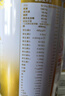 美力源高力高CBP賴(lài)氨酸兒童學(xué)生成長(cháng)高鈣配方羊奶粉4段700g*4罐裝3-15歲 曬單實(shí)拍圖