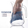 樂(lè )美雅玻璃水壺冷水壺大口徑飲料茶壺冰箱家用大容量鴨嘴壺1.3L涼水壺 曬單實(shí)拍圖