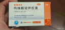 麗珠得樂(lè ) 枸櫞酸鉍鉀膠囊120mg*40粒/盒 胃痛 用于慢性胃炎 胃灼熱感 燒心反酸 胃黏膜保護劑 曬單實(shí)拍圖