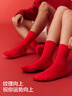 蕉內紅色計劃311S襪子男女士本命馬年精梳棉抗菌短長(cháng)筒新年禮物盒3雙 【男士短筒襪】利是紅 3雙 均碼 曬單實(shí)拍圖