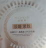 百雀羚（PECHOIN）至臻皙白淡斑面膜25ml*5片美白煥亮補水面膜提亮新年禮物送女友 曬單實(shí)拍圖
