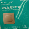 弘生醫用褥瘡貼12.5cm硅凝膠泡沫敷料無(wú)菌敷貼老人防壓瘡貼臀部減壓貼 曬單實(shí)拍圖
