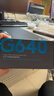 羅技（G） G240鼠標墊布面小號 G440鼠標墊硬質(zhì) G640 G740大尺寸大號布面游戲電競鼠標墊FPS吃雞鼠標墊 羅技G640 曬單實(shí)拍圖