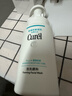 珂潤（Curel）保濕潔顏泡沫150ml 弱酸性潔面氨基酸護膚洗面男女通用新年禮物 曬單實(shí)拍圖
