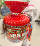 徐福記 糖果年貨 新年糖紅色桶裝420g 糖果零食春節送禮 侯明昊推薦 曬單實(shí)拍圖