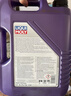 力魔（LIQUI MOLY）德國原裝進(jìn)口 汽車(chē)全合成進(jìn)口機油潤滑油 雷神 5W40 5L 曬單實(shí)拍圖