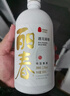 塔牌   遇見(jiàn)麗春 八年 半甜型 紹興黃酒 500ml*6瓶 整箱裝 曬單實(shí)拍圖