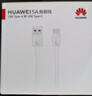 華為（HUAWEI）原裝5A 數據線(xiàn)type-c充電器線(xiàn)快充mate30 40 50 P30 40 50適用榮耀pro nova9 10 11 【原封盒裝】華為原裝5A數據線(xiàn) 曬單實(shí)拍圖