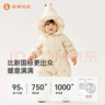 微獅牧尼嬰兒羽絨連體衣冬季加厚男女寶寶白鴨絨羽絨服保暖冬裝 楓葉橘 90 充絨量95絨 89g 曬單實(shí)拍圖