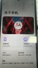 摩托羅拉 聯(lián)想moto g100s 高刷LCD護眼屏 7000mAh大電池 多功能NFC 應用六開(kāi) 8GB+256GB 隕黑 曬單實(shí)拍圖