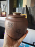 頤壺春宜興高端紫砂茶葉罐 原礦降坡泥高端醒茶罐名家全手工密封罐 無(wú)界 款式一 250克 曬單實(shí)拍圖