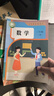 【新華書(shū)店】正版2026適用小學(xué)三年級下冊語(yǔ)文數學(xué)英語(yǔ)書(shū)人教版教材 3三年級下冊全套課本人教版教科書(shū)三下語(yǔ)數全套人教課本語(yǔ)文部編版pep 【3本】三年級下冊語(yǔ)數英人教版 曬單實(shí)拍圖
