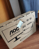 AOC 27英寸2K 180Hz FastIPS 1ms 廣色域 HDR 低藍光不閃  MBRSync游戲電競電腦顯示器 宙斯盾Q27G41E 曬單實(shí)拍圖