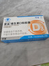 星鯊維生素d3軟膠囊 兒童青少年成人孕婦中老年 促進(jìn)鈣吸收30粒*5盒裝 曬單實(shí)拍圖