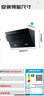 美的（Midea）抽油煙機 家用廚房側吸式油煙機灶具 套裝煙灶23大風(fēng)量揮手智控自動(dòng)清洗吸油煙機J25SPRO 單煙機【智能清潔 揮手智控】大風(fēng)力 曬單實(shí)拍圖