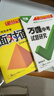 萬(wàn)唯中考2026河北地理面對面萬(wàn)唯中考總復習資料全套初三七八九年級輔導書(shū)模擬真題試卷練習冊 地理 曬單實(shí)拍圖