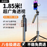 科潤樂(lè )【1.85米穩拍】自拍桿三腳架伸縮旅游手機支架落地360度旋轉全自動(dòng)多功能拍攝直播手持防抖云臺 曬單實(shí)拍圖