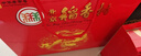 北京稻香村餅餅有禮糕點(diǎn)禮盒2300g 糕點(diǎn)點(diǎn)心三禾北京特產(chǎn) 過(guò)年送禮年貨團購 曬單實(shí)拍圖