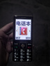 金立（Gionee）老年人手機4G全網(wǎng)通5000毫安老年機超長(cháng)待機2.8大屏大字體大聲音學(xué)生老人專(zhuān)用按鍵功能機 黑色 曬單實(shí)拍圖