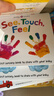 See, Touch, Feel 紙板書(shū) 觸摸書(shū) 英文原版繪本 幼兒英語(yǔ)啟蒙圖畫(huà)書(shū) Roger Priddy 觸覺(jué) 視覺(jué)  顏色 字母學(xué)習 數字學(xué)習 培養創(chuàng  )造力 See, Touch, Feel觸摸書(shū) 曬單實(shí)拍圖