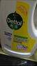 滴露（Dettol）衣物除菌液 消毒液 檸檬3L 99.9%殺菌除螨內衣兒童衣物可配洗衣液 曬單實(shí)拍圖