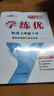 【品牌直營(yíng)】2026春25秋學(xué)練優(yōu)八年級上下冊初中8年級上下冊語(yǔ)文數學(xué)英語(yǔ)物理化學(xué)生物道德歷史同步課堂練習人教版北師滬科華師湘教滬科多版本多選單元檢測卷單元鞏固課課練課堂練習本真便宜 物理-RJ人教版 曬單實(shí)拍圖