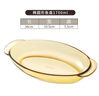 康寧餐具 耐高溫琥珀色玻璃魚(yú)盤(pán)餐盤(pán)盤(pán)子碟子 可進(jìn)微波爐蒸烤箱 1.7L玻璃魚(yú)盤(pán) 曬單實(shí)拍圖