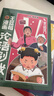 新華書(shū)店【官方正版 套裝贈印簽+5款金句書(shū)簽】王藍莓漫畫(huà)論語(yǔ)別裁（全5冊 南懷瑾《論語(yǔ)別裁》全新演繹！王藍莓的校園生活爆笑漫畫(huà)系列校園幽默繪本漫畫(huà)故事書(shū) 3-6-9-12歲小學(xué)生課外閱讀書(shū)籍 【新書(shū)】 曬單實(shí)拍圖
