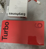 一加 Turbo 6 16GB+512GB 獨行黑 oppo 9000mAh冰川電池  165Hz高刷東方屏 智能游戲電競手機 國家補貼 曬單實(shí)拍圖