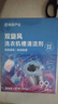網(wǎng)易嚴選洗衣機槽清潔劑4袋*1盒 滾筒波輪洗衣機強力除垢殺菌除霉除螨蟲(chóng) 曬單實(shí)拍圖