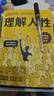 全3冊 理解人性+人性的弱點(diǎn)+自卑與超越 停止內耗破解關(guān)系困局 心理學(xué)大師教你洞察人性弱點(diǎn)超越自卑 職場(chǎng)社交自我提升經(jīng)典套裝 曬單實(shí)拍圖