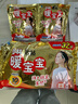 暖寶寶小林制藥暖寶寶貼32片自發(fā)熱暖貼冬季防寒保暖神器 新日期放心囤 曬單實(shí)拍圖