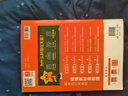 2026高中教材幫新教材高一二必修選修一二三物理化學(xué)復習 選擇性必修第三冊 數學(xué)（人教A版） 曬單實(shí)拍圖