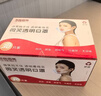 樂(lè )優(yōu)佰易透明口罩 30只 微笑衛生防霧唾沫飛沫餐飲食堂廚師酒店廚房餐廳 曬單實(shí)拍圖