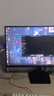 飛利浦EVNIA弈威 2K144Hz電競顯示器IPS游戲屏幕0.5ms響應臺式電腦HDR10低藍光外接筆記本 27英寸 27M2N2500NF 曬單實(shí)拍圖