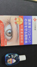 卜久岡制薬日本葉黃素滴眼液非眼藥水緩解眼疲勞干澀視力模糊用眼過(guò)度熬夜癢 曬單實(shí)拍圖
